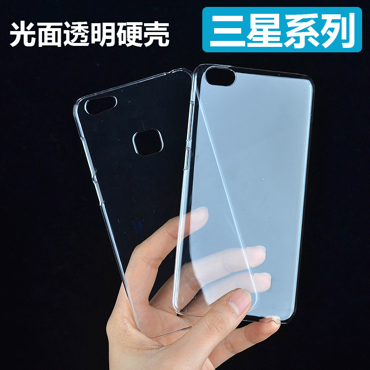 diy透明素材硬殼 三星S7edge手機殼 S6/S6edge/G530手機套保護套